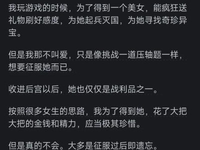 那一刻，我一见钟情了（以爱为名，以感觉为证）