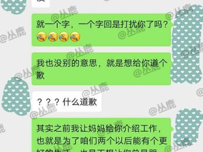 挽回前男友的有效方法（如何用恰当的方式重新赢回他的心）
