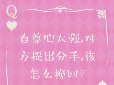 如何改变自己挽回女友？（挽回女友的7个改变、成功的）