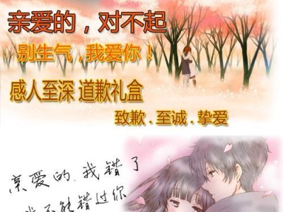 包容的力量——如何处理女友的情绪与情感（以理服人不如以情动人，学会包容是处理感情问题的关键）