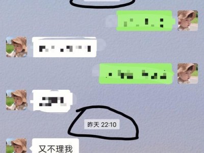 如何处理与男友的不和谐关系（化解矛盾，建立健康恋爱关系）
