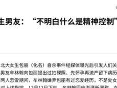 和男友吵架被拉黑，如何解决（情侣间的吵架是难免的，冷静处理才是关键）