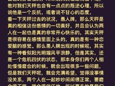 复合测试，看看他是否想和你重修旧好（如何通过测试判断前任是否还爱你，恢复感情的）