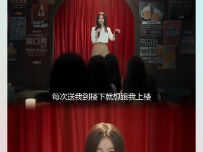 男友控制欲太强该分手吗？（探讨男友过度控制的危害及应对方法）