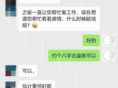 如何增加夫妻感情（10个小技巧让你和老公更亲近）