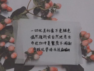 爱一个不爱自己的人，如何面对？（当你爱上了无法回应你的TA，这些方法或许有帮助。）