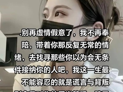 挽回爱情的关键在于最后1%（以多少人的挽回，都在最后1%上毁于一旦）