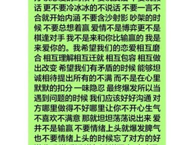 如何重新追回分手的他/她（争取再来一次，成功复合的必要条件）