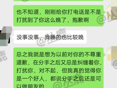被拉黑如何挽回？成功复合的15个关键步骤（解决被拉黑问题，让感情重燃爱火，关键在于这15个步骤！）