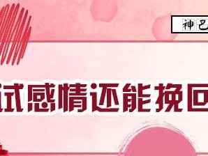 探究爱情中的投入程度（如何测试你在恋爱中的投入程度？）