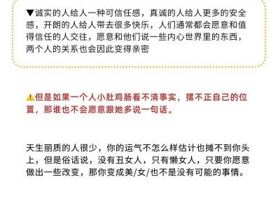 如何让前任重新信任你？（重建信任需要的15个步骤，适用于分手后想挽回感情的人）