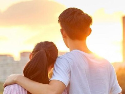 男人变心后会不会后悔？（了解男人的心理转变，看看他们会不会回头）