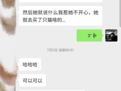 挽回女友的心（如何让女友重新信任你？）