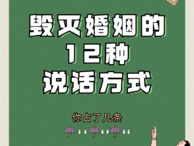 老公不愿与你交流说话，该怎么办？（解析老公不愿沟通的原因与有效沟通技巧）