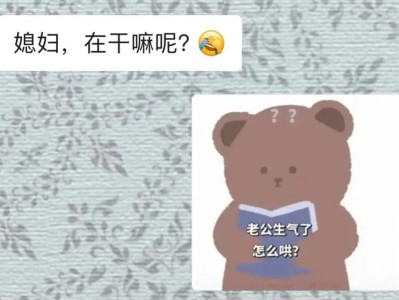 15个实用技巧，让你成为最会哄男朋友的女友（15个实用技巧，让你成为最会哄男朋友的女友）