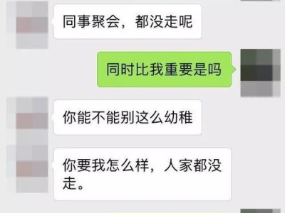 经常吵架快分手了，如何挽回感情？（15个实用技巧教你拯救爱情！）