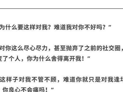 如何让你的老公重燃爱火？（挽回老公心的15个技巧，助你恢复婚姻的美好。）