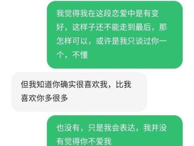 男友不舍分手的心态剖析（以和男友吵架分手男友后悔他到底什么意思）