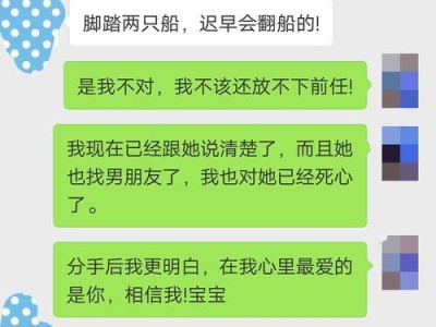 怎样挽回女友？（15个步骤帮助你挽回失落的感情，重燃爱火！）