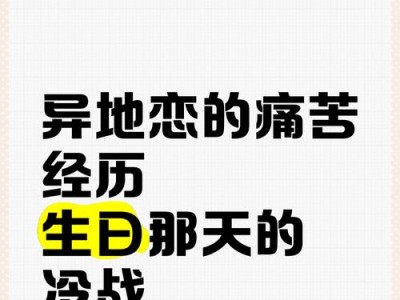 男人的冷战痛苦（冷漠、沉默、抵触，男人冷战时真正的内心挣扎）