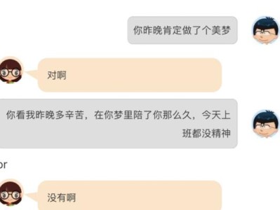 用恰当的措辞实现心仪对象的相互了解（用恰当的措辞实现心仪对象的相互了解）