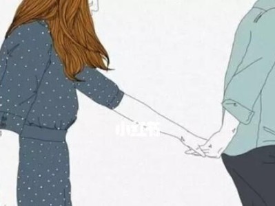 快结婚的我们为什么总是吵架？（探究婚前情侣的矛盾与解决之道）
