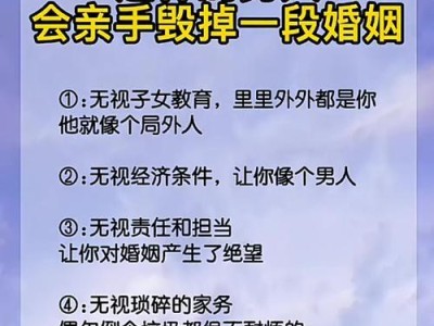 拯救中年婚姻，抢回老公（从自身出发，挽回爱情）