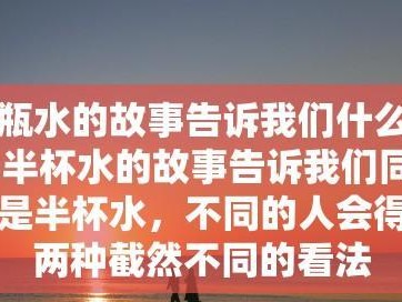 父亲的经验传承（学习父亲的教诲，提升人生智慧）